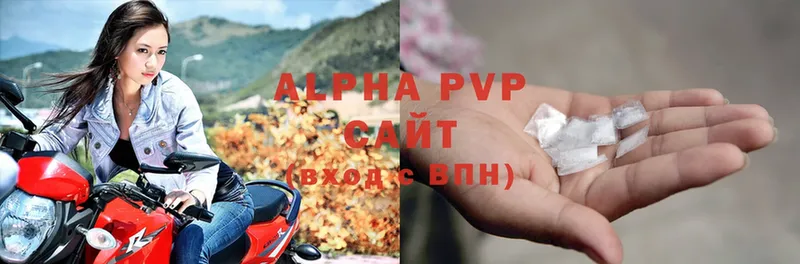 Alpha PVP VHQ  Верхотурье 