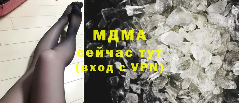 что такое   Верхотурье  MDMA молли 